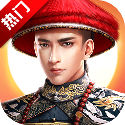 极品芝麻官安卓版