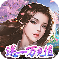 大战英雄无限送抽版