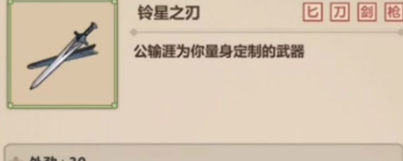 模拟江湖伪100%闪避怎么玩 模拟江湖铃星闪避流玩法攻略