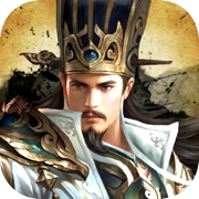 乱世三国汉末争霸手游