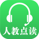 人教点读2021英语免费版