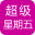 联通超级星期五(抢美团外卖券和视频会员)