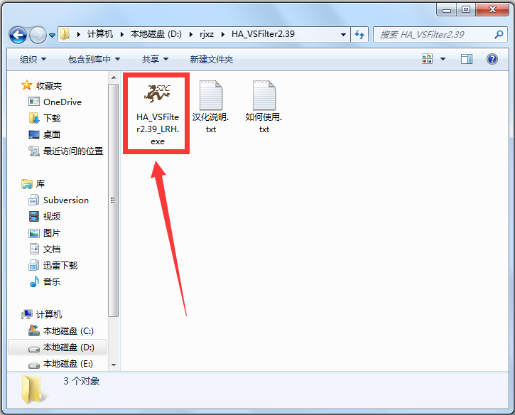 VSFilter视频字幕处理软件