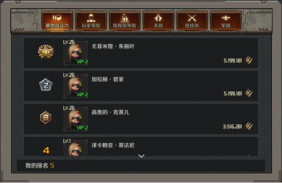 机动勇士大战手游官方