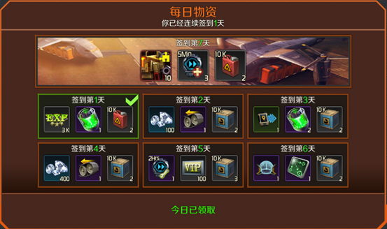 机动勇士大战手游官方