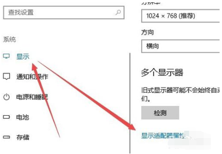 解答win10烟雾头怎么设置(2)