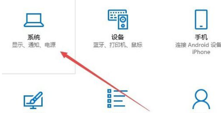 解答win10烟雾头怎么设置(1)