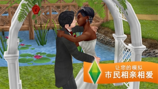 模拟人生畅玩版无限金币手机版