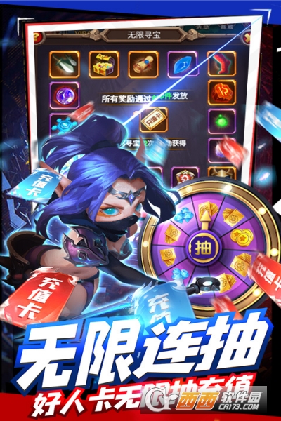 剑圣挂机无限送充版