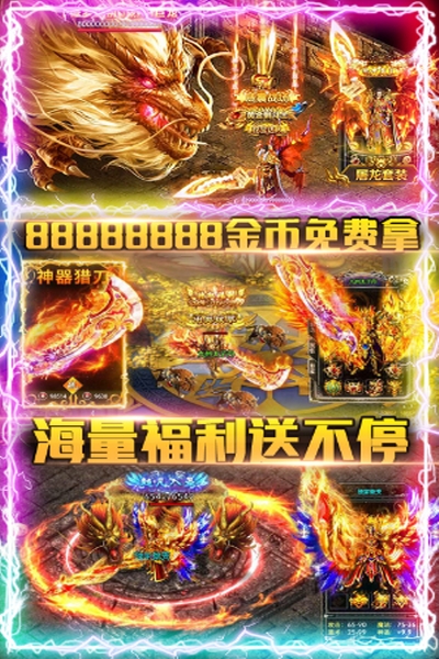 我们的沙城百抽版