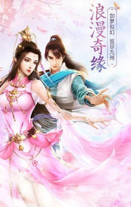 九州行斗破八荒