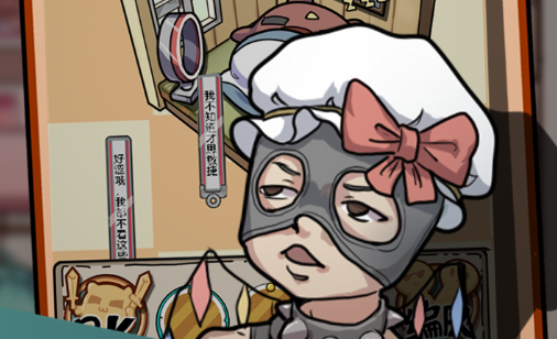 给我也整一个直播间