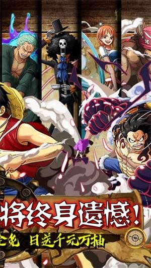 海之梦Online高爆版