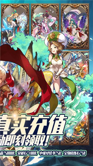 幻龙战纪无限版