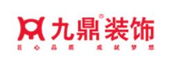 九鼎装饰