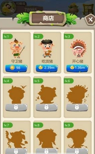 原始森林红包版