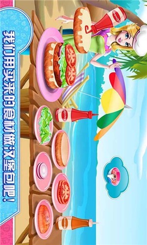 芭比公主时尚超市