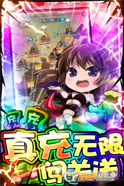 塔塔星座真充送不停