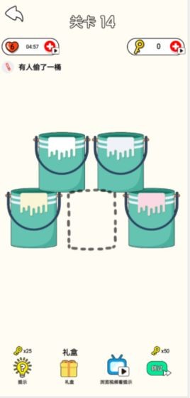 画你一脸红包版