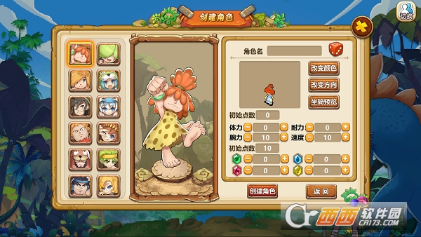 豆丁历险记月卡服