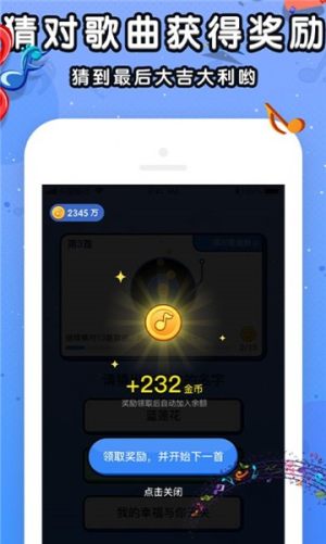 猜猜她是谁游戏