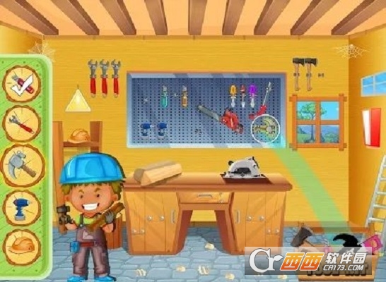 建造一个丛林屋去广告版