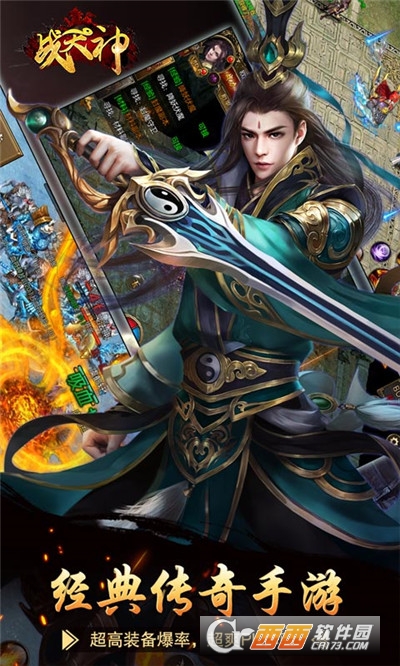 战天神刀刀切割