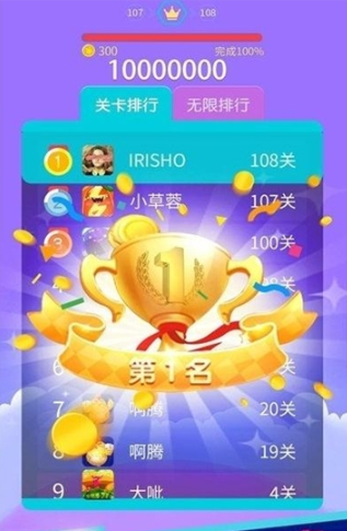 怪物串串消红包版