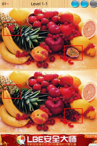 大家来找茬水果版