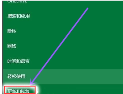 教你电脑如何升级win10(1)