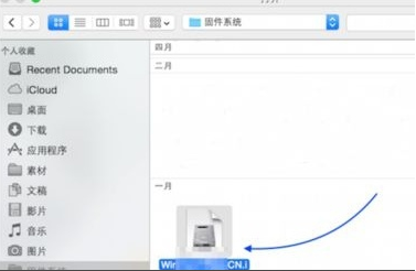 苹果Mac装WIN7教程(4)