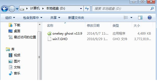 详解一键还原ghost(17)