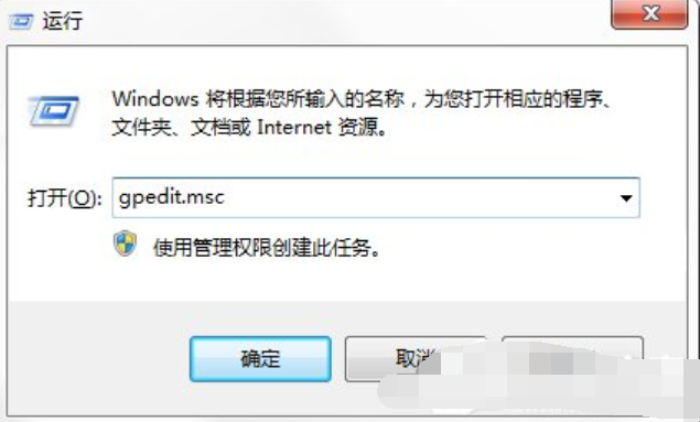 命令提示符已被系统管理员停用 教你命令提示符已被系统管理员停用怎么办(4)