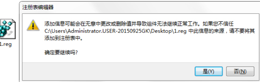 命令提示符已被系统管理员停用 教你命令提示符已被系统管理员停用怎么办(15)