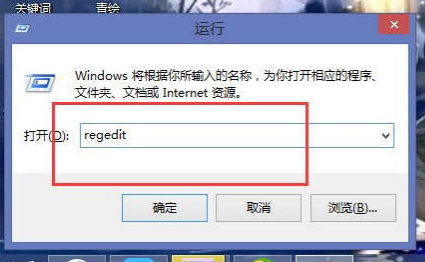 win7关不了机怎么回事 老司机教你怎么解决电脑关不了机(1)