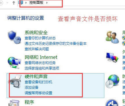 win7关不了机怎么回事 老司机教你怎么解决电脑关不了机(3)