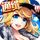 一起来飞车2018无限金币钻石辅助下载