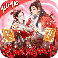 烈焰飞雪合成版