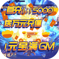 畅感浮空岛天天送百抽版