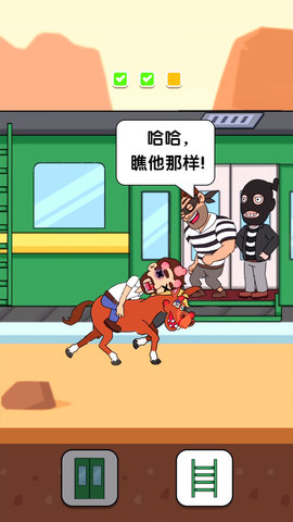 恋爱冒险故事无广告版