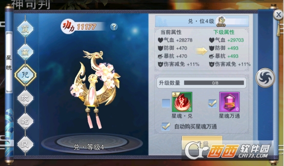 开挂江湖GM无限真充