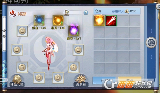 开挂江湖GM无限真充