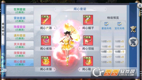 开挂江湖GM无限真充