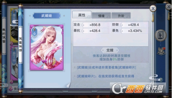 开挂江湖GM无限真充