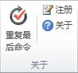kutools for word