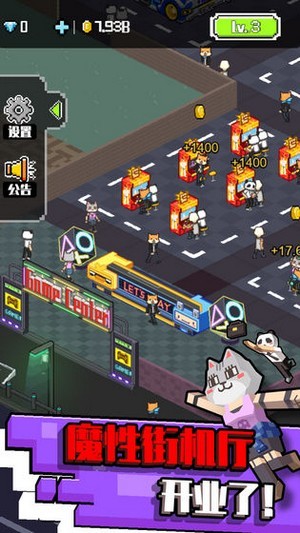 我的游戏厅红包版