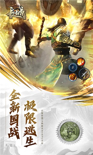 大战英雄商城版