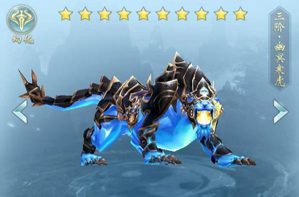 幻灵仙境官方版