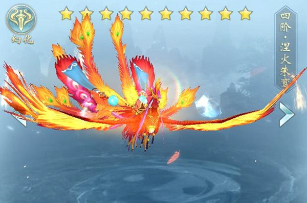 幻灵仙境官方版