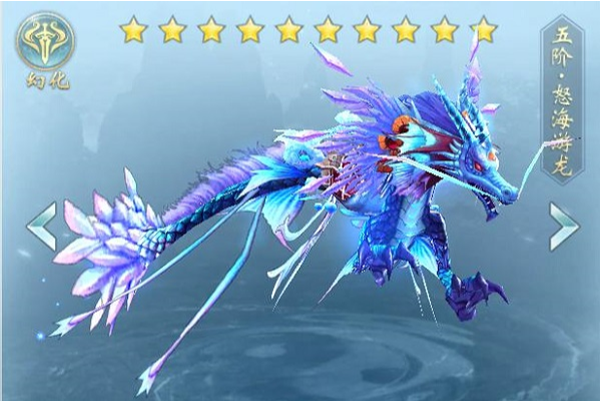 幻灵仙境官方版